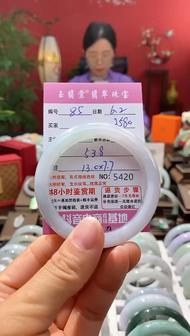 翡翠手镯未镶嵌翡翠85