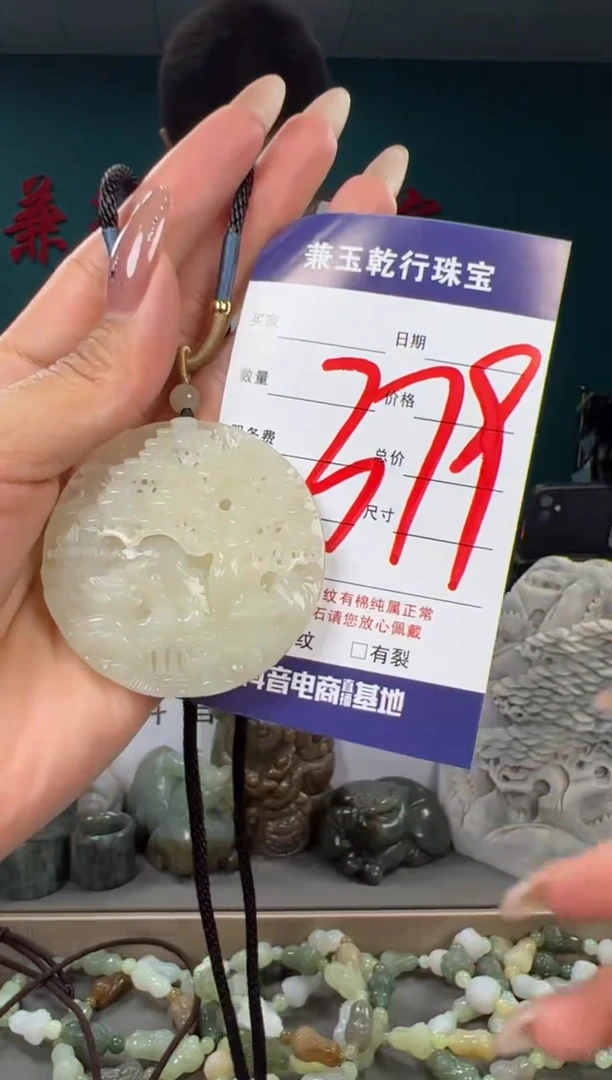 颈饰未镶嵌和田玉和田玉