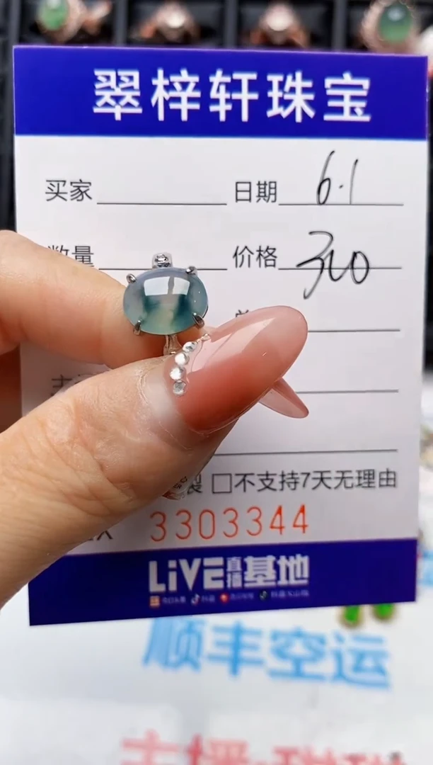 翡翠戒指银S925镶嵌3344