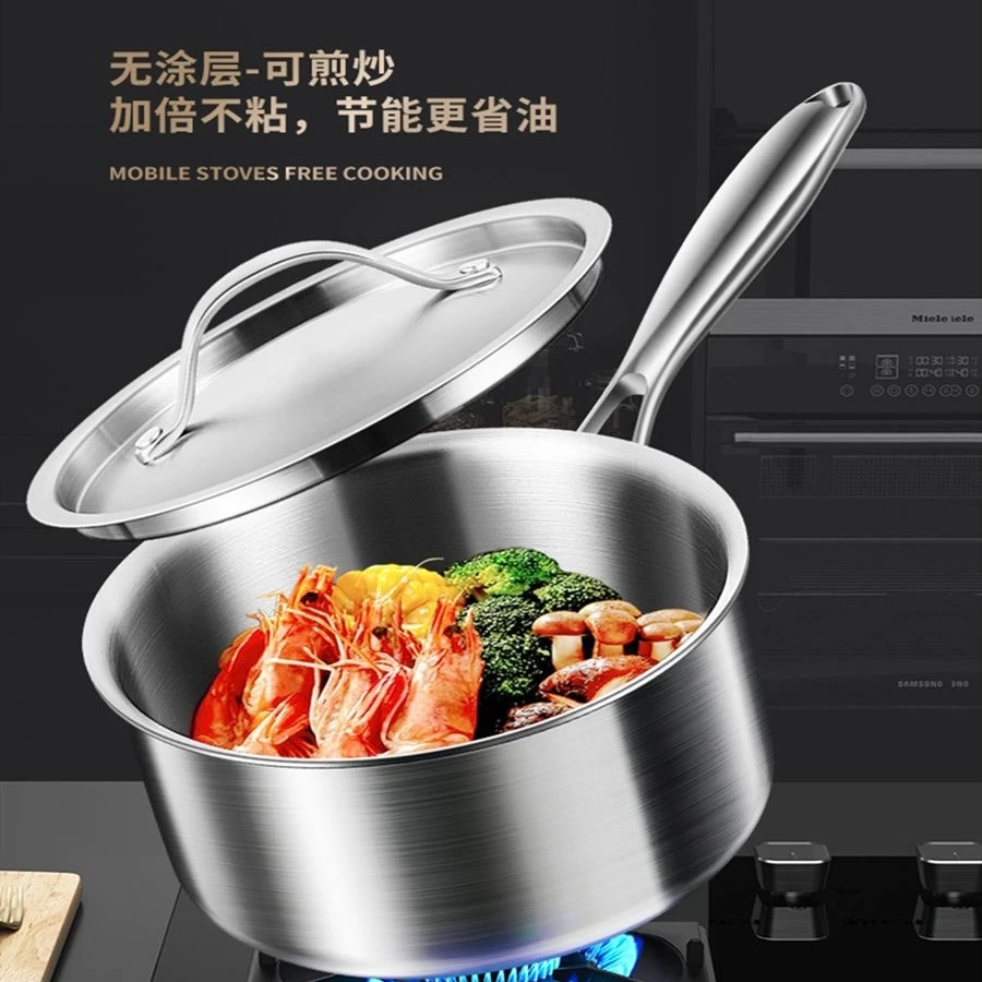 加厚304不锈钢宝宝辅食汤锅牛奶锅Y01
