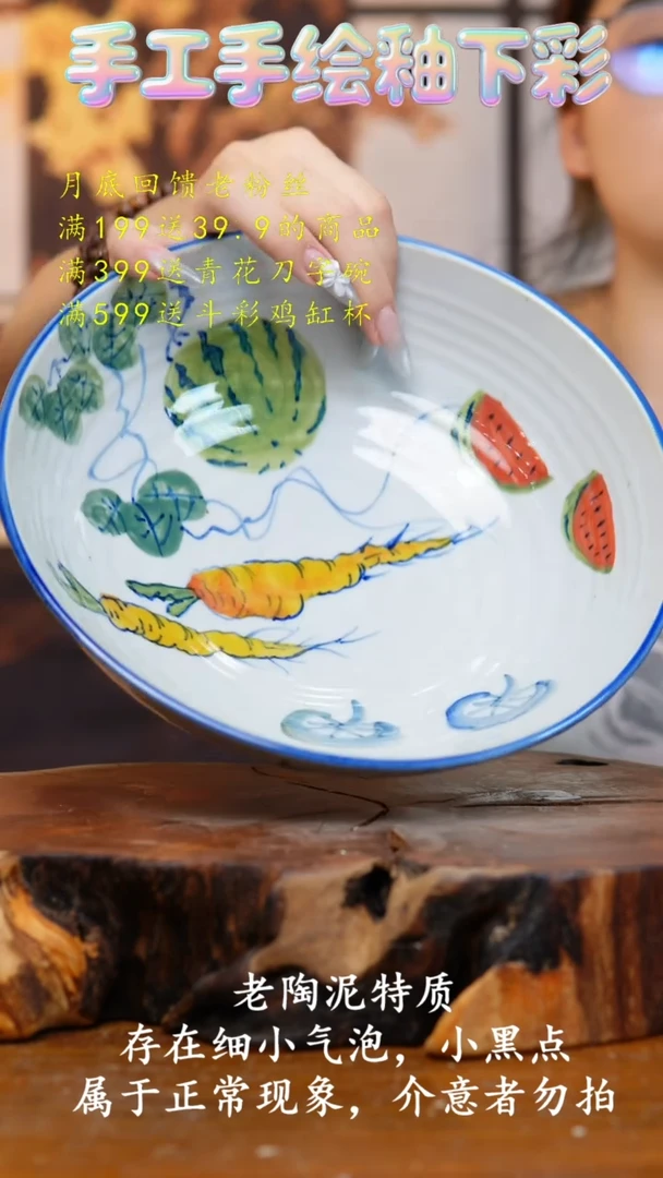 盘320老陶泥盘子