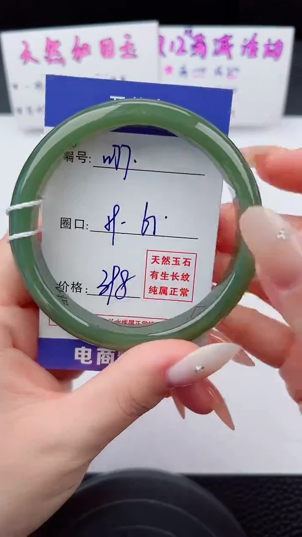 未镶嵌手镯和田玉77碎玉微色差T01