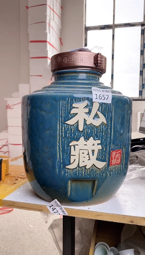 20斤蓝色虎皮釉私藏 微瑕无锁不支持退换