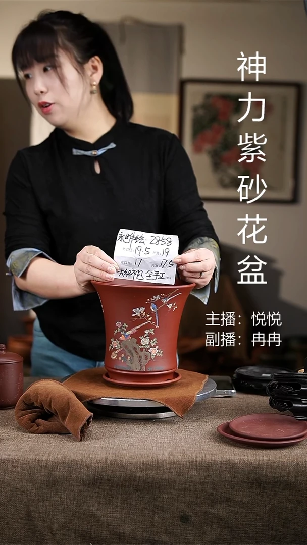 紫砂花盆紫砂花盆2858+z