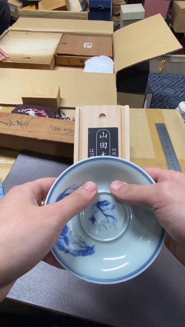 郁*秋高缘中古美术工艺品