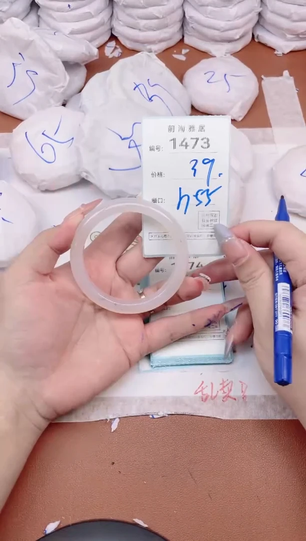 【闪购商品】玛瑙/玉髓手镯未镶嵌1473