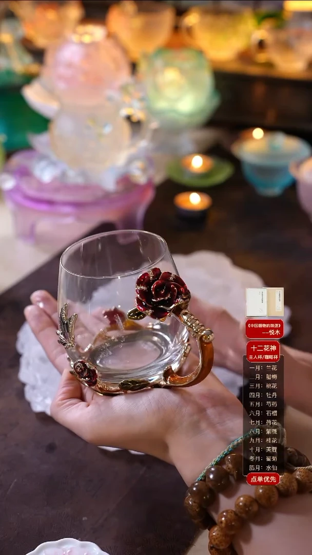 手工艺品琉璃珐琅咖啡杯1只