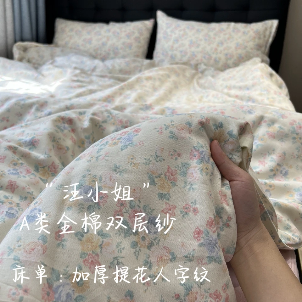 【加厚床单】A类母婴级100全棉双层纱四件套纯棉纱布棉人字纹床单