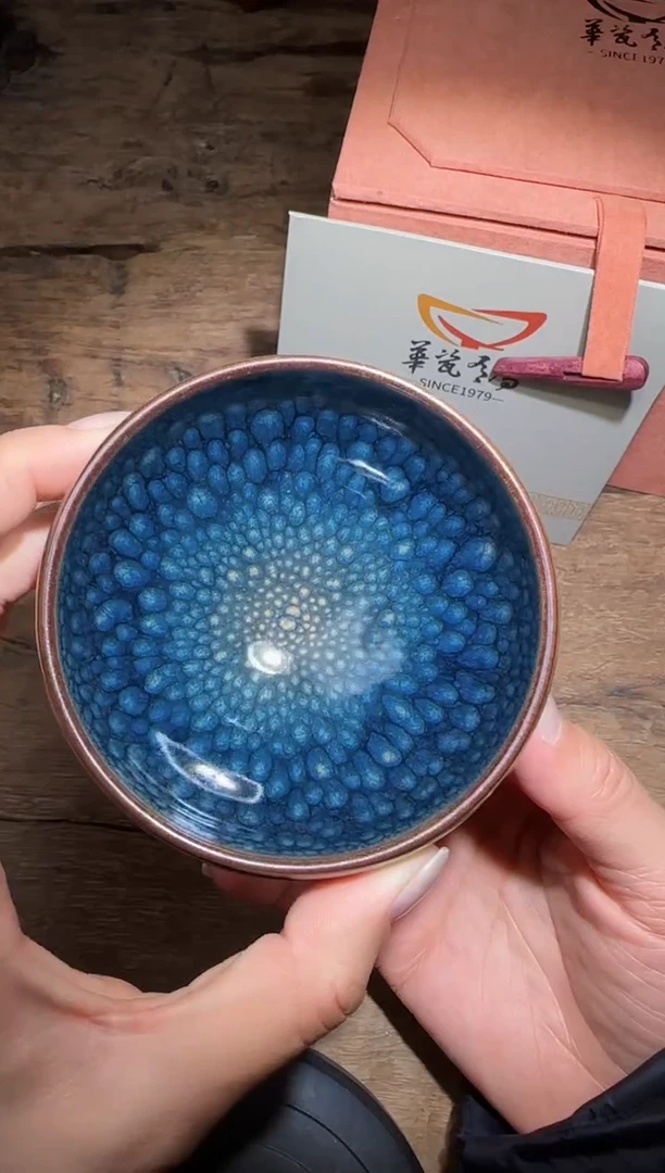 【闪购商品】茶盏华瓷有为高端收藏29