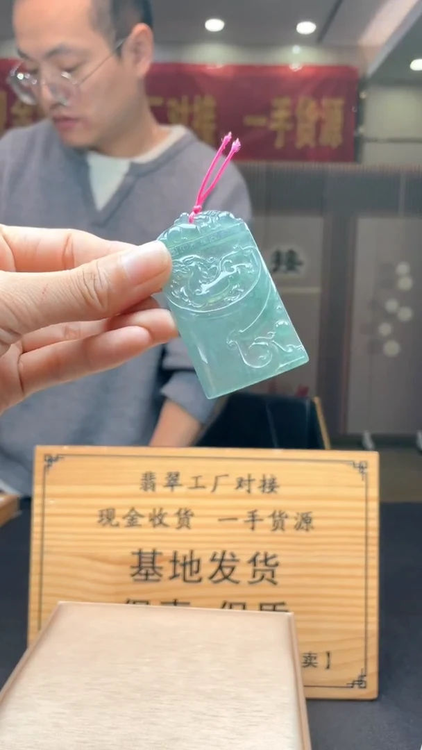 未镶嵌定制翡翠********457