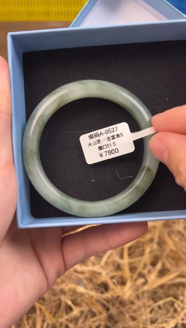 未镶嵌手镯石英质玉编码A0527