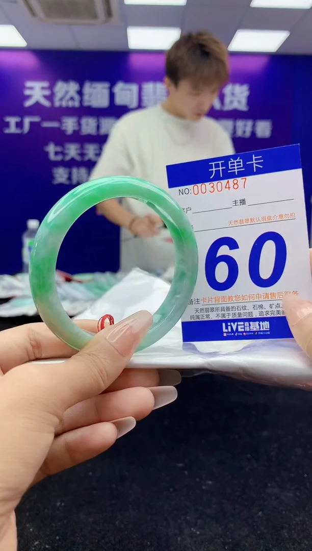 未镶嵌手镯翡翠AAAAAAAAAAAA