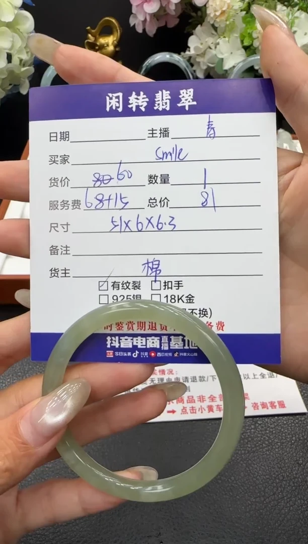 未镶嵌手镯和田玉S***e手镯