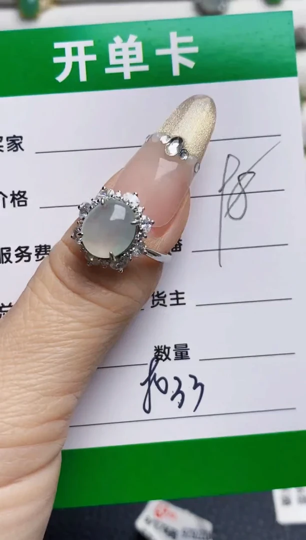 银S925镶嵌戒指翡翠8033