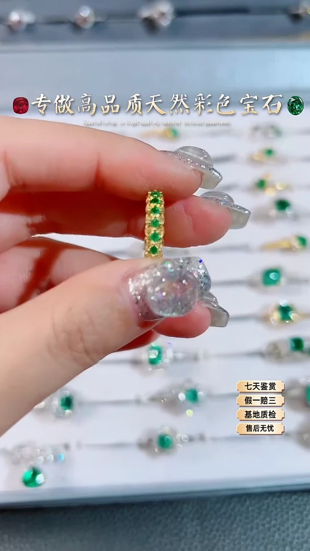 【闪购商品】祖母绿戒指18K金镶嵌