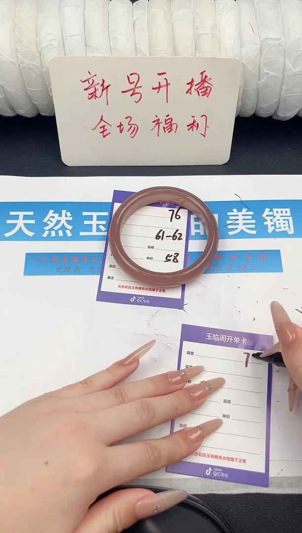 足银镶嵌手镯石英质玉D76微色差