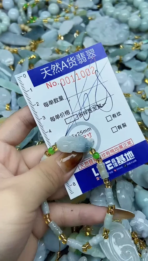 【闪购商品】翡翠颈饰未镶嵌天然A货翡翠