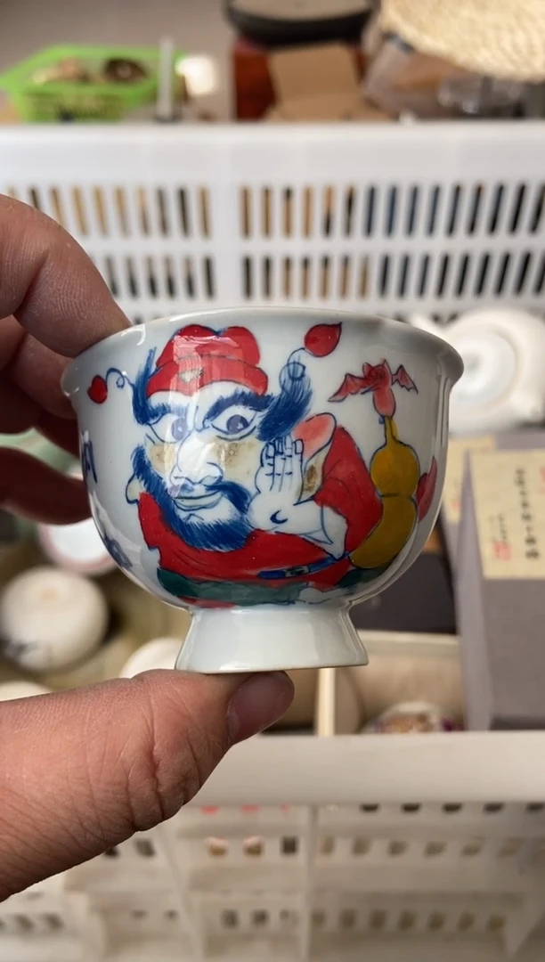 杯无运费险有瑕疵的摄影的产品有使用过的痕迹有点脏介意勿拍