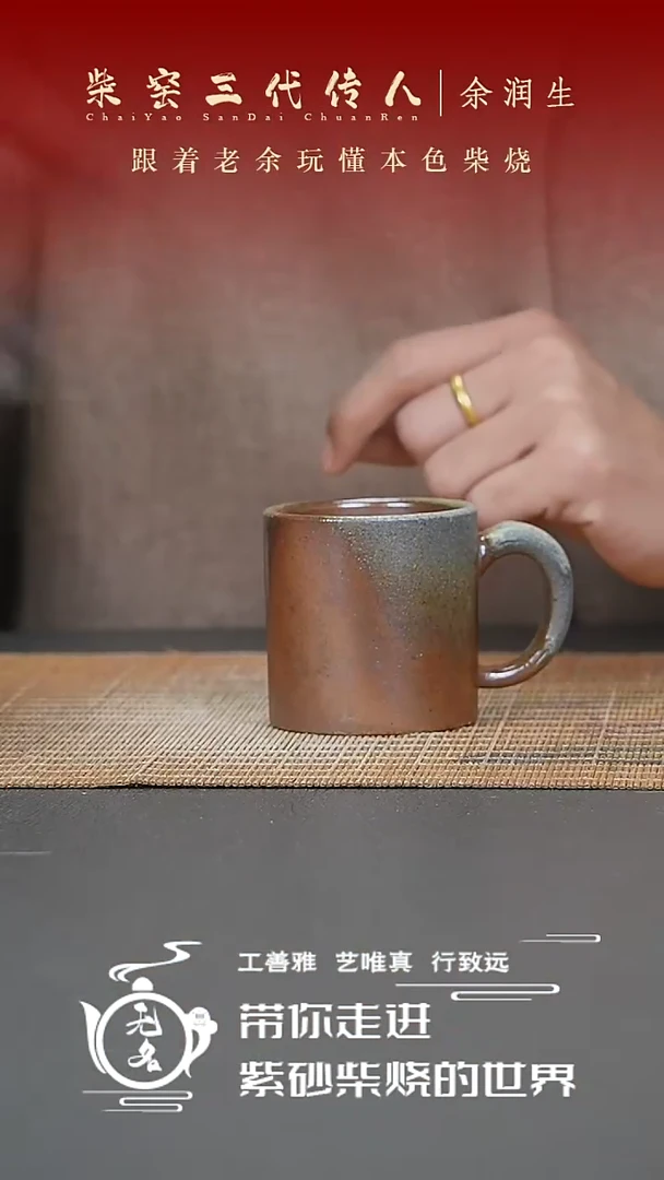 【闪购商品】紫砂茶壶原矿紫砂高温柴烧壶