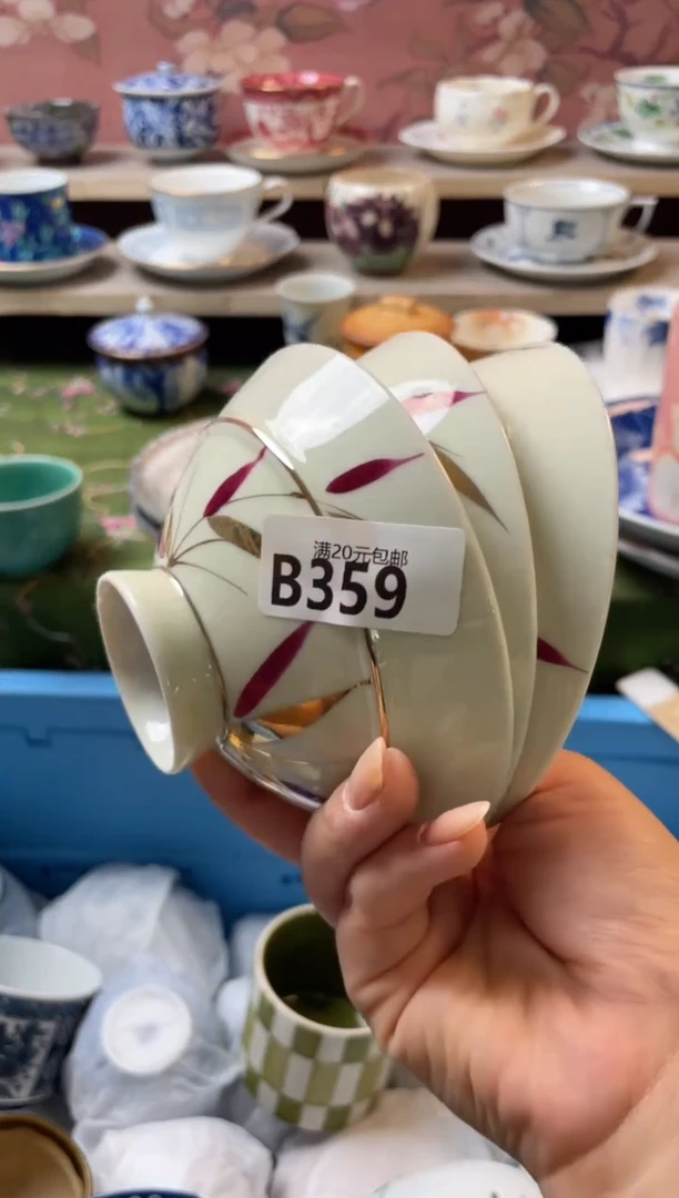 瓷片伊*瓷器瓷器B359