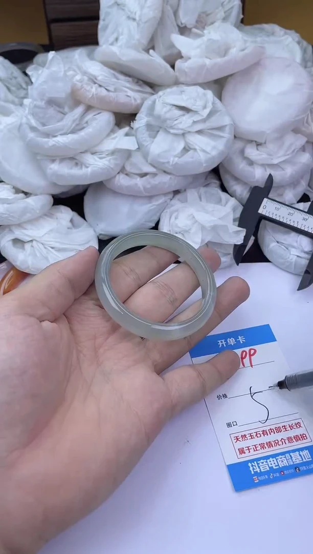 手镯玛瑙/玉髓未镶嵌199