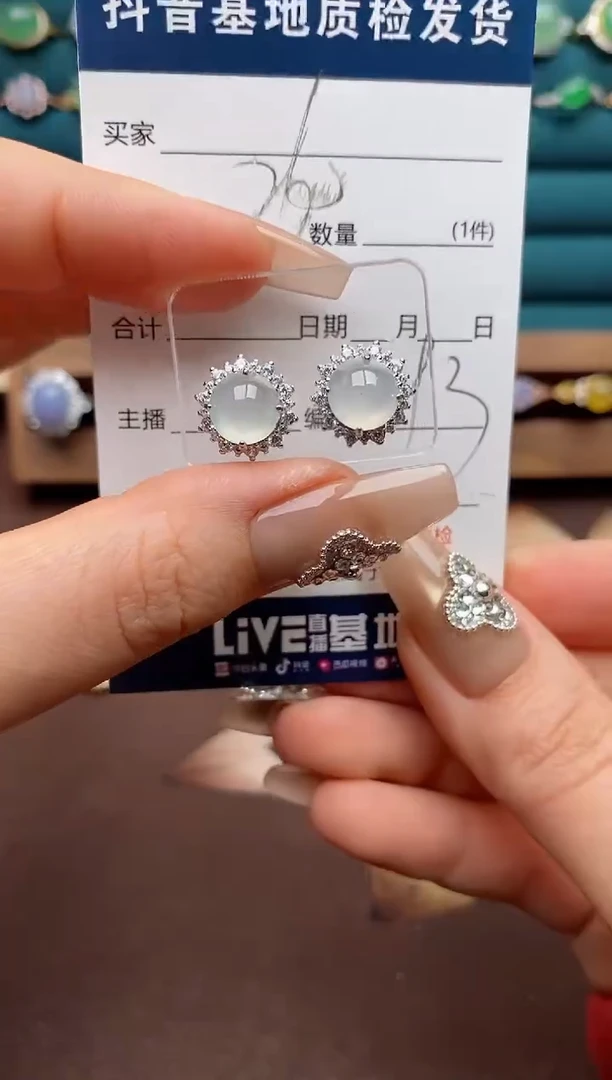 银S925镶嵌戒指翡翠.