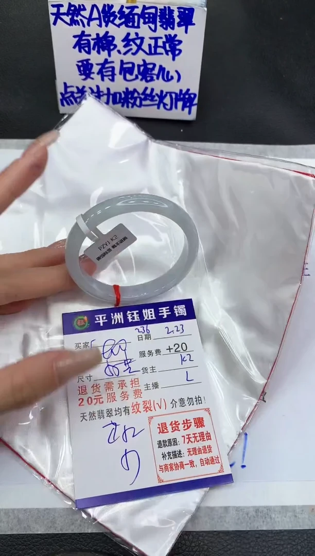 【闪购商品】翡翠手镯未镶嵌1111111111