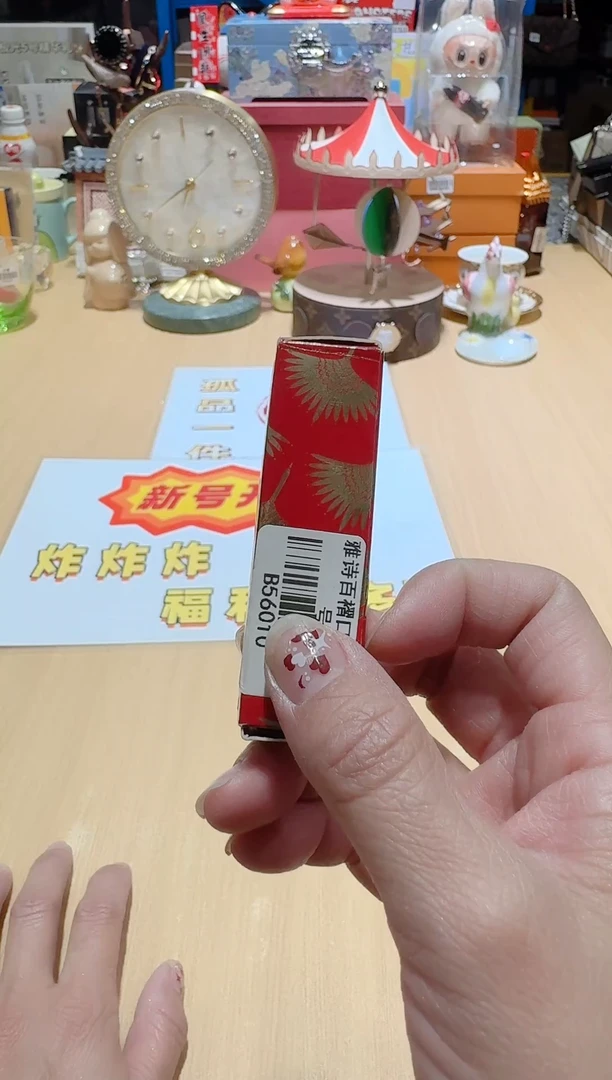 瓷片全场正品,一件不留@@1