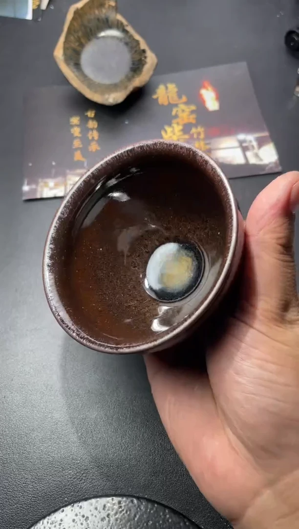 茶盏190（叶紫建盏