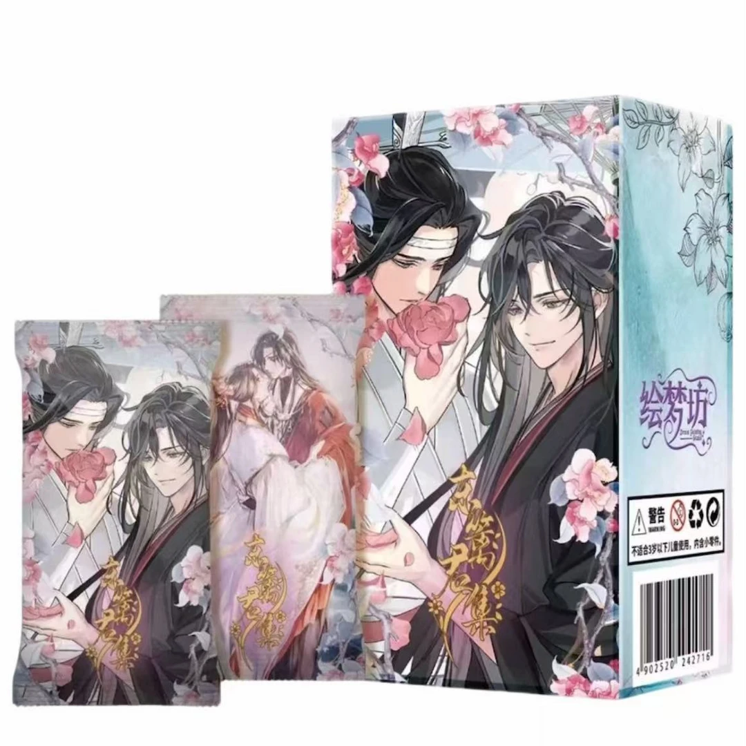 【平拆】绘梦坊《东篱君集》第一弹收藏卡牌（代拆盲盒）