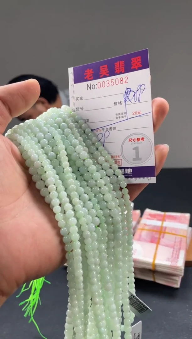 翡翠未镶嵌颈饰多样性发其一【完美度百分之90】333
