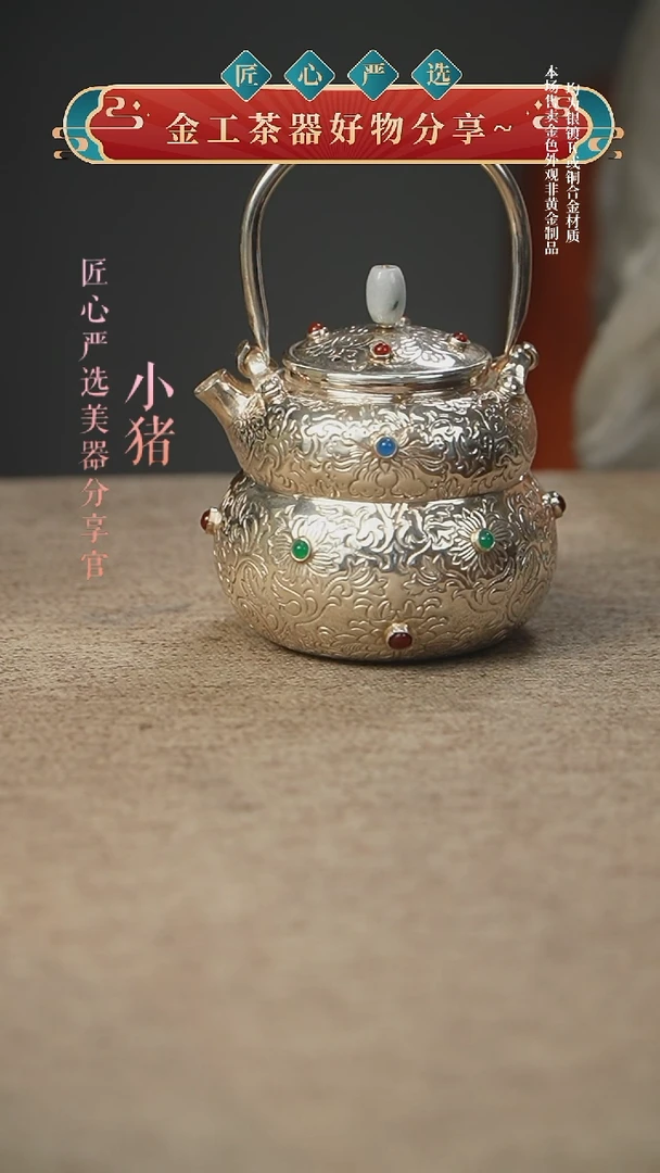 壶