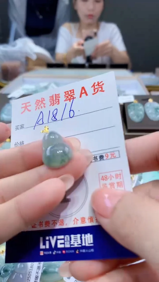 颈饰18K金镶嵌翡翠天然翡翠A货挂件