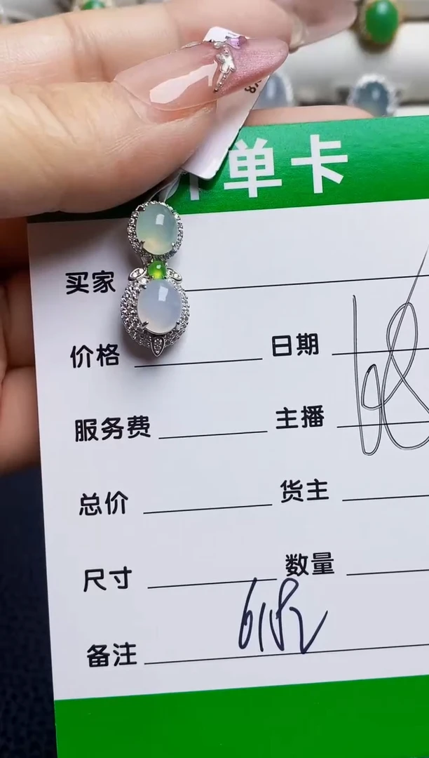 银S925镶嵌戒指翡翠6182