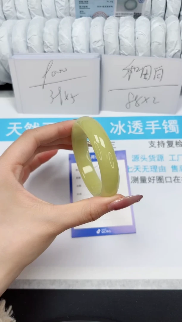 【闪购商品】石英质玉手镯未镶嵌172-54.6