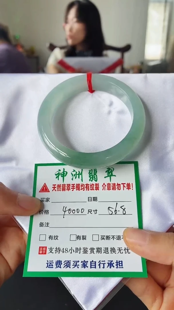 未镶嵌手镯翡翠翡翠手镯74