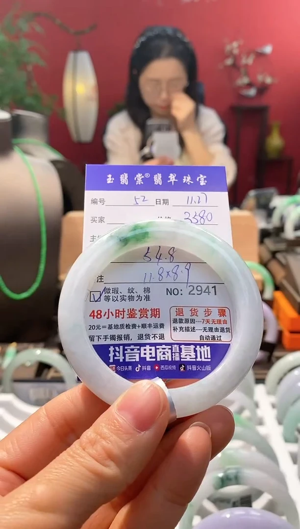 未镶嵌手镯翡翠翡翠52