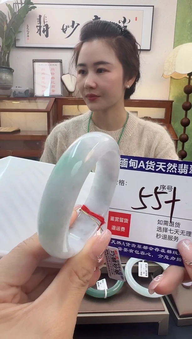 未镶嵌手镯翡翠天然缅甸A货手镯 7天鉴赏期退货无忧