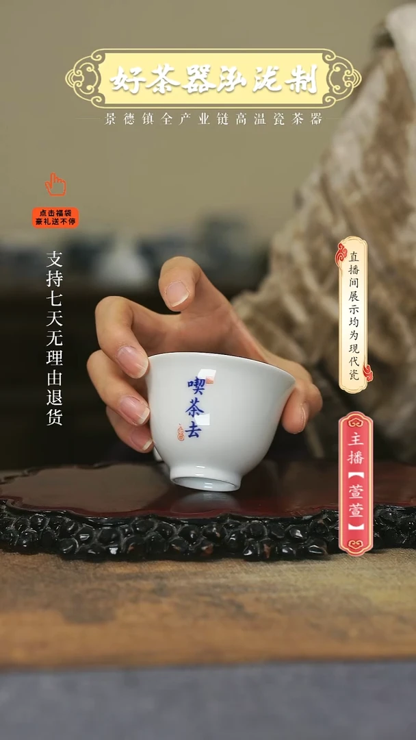 其他陶瓷吃茶去，，，