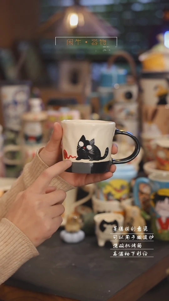 【闪购商品】景德镇可爱设计师款陶瓷