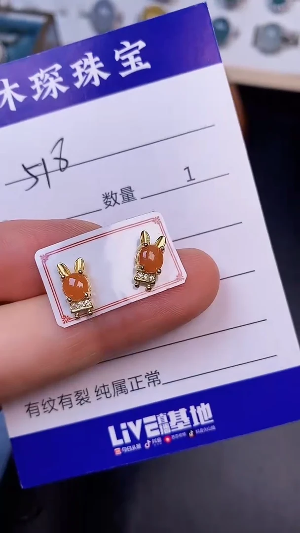 翡翠戒指未镶嵌5180