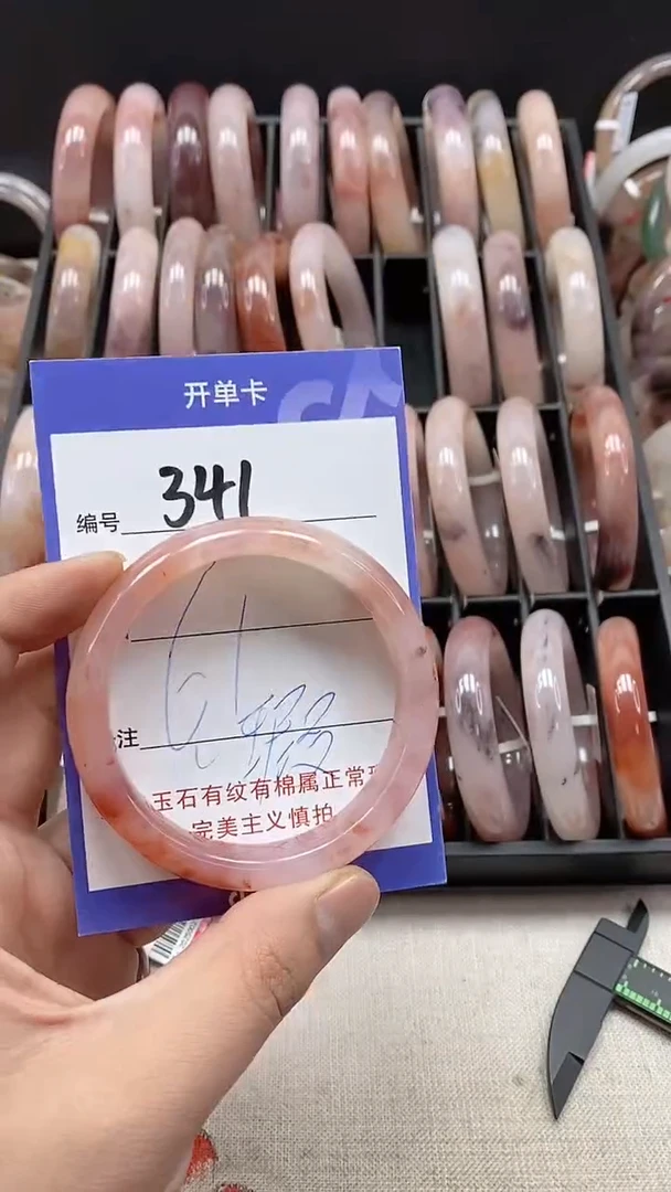 【闪购商品】石英质玉手镯未镶嵌341