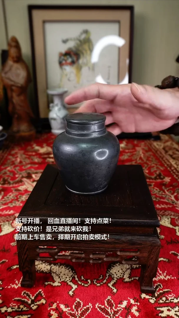 手工艺品琉璃瓷器