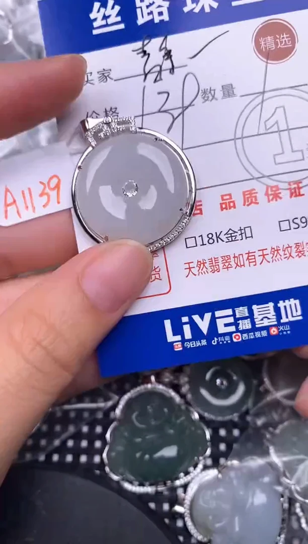 翡翠银S925镶嵌颈饰静**然挂件