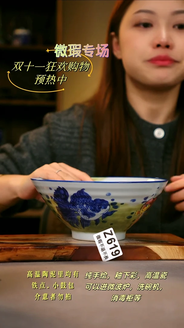 其他WZ619陶然集器瓷器