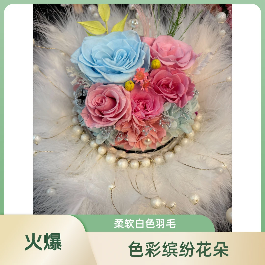 永生花高级车载摆件原创设计香薰车饰车内装饰品