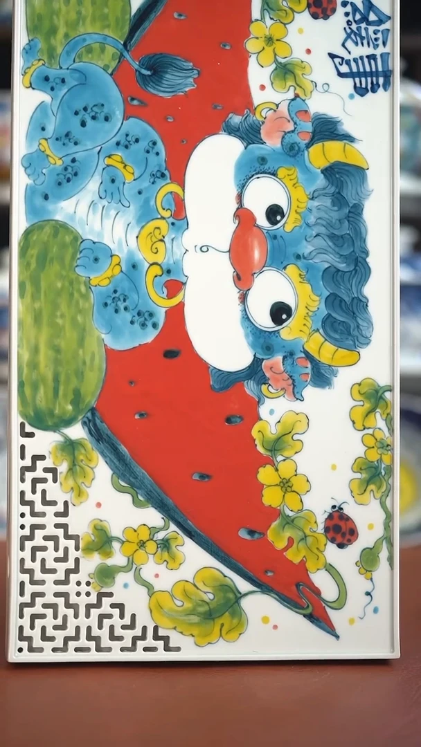 昨明事缓则圆茶盘40cm（宠粉福利）
