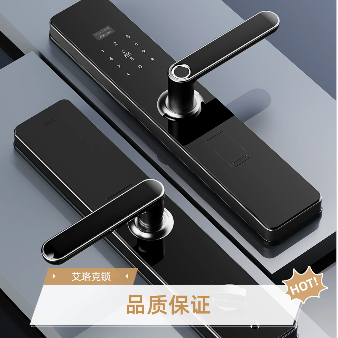 艾珞克冰川1号半自动智能锁指纹密码卡片手机远程密码远程开锁