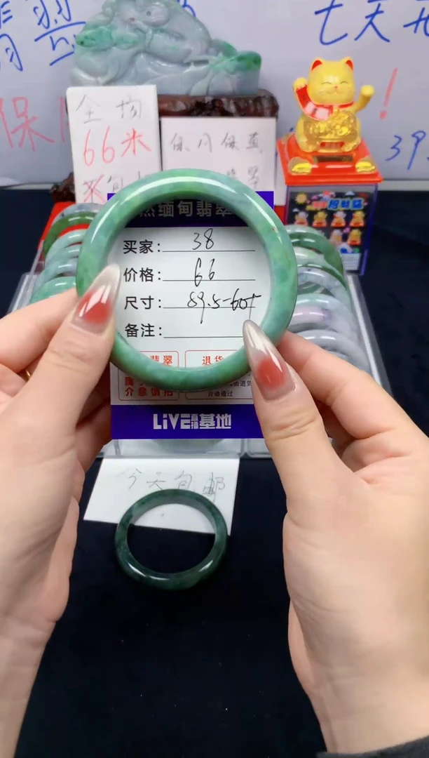 未镶嵌手镯翡翠38