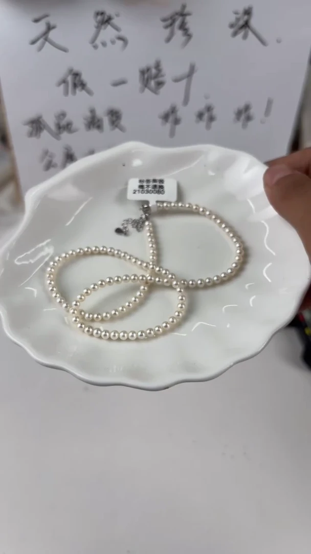 淡水珍珠未镶嵌天然珍珠11111